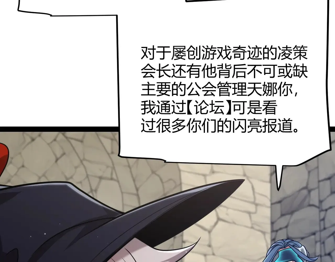 第293话 好久不见，老朋友58