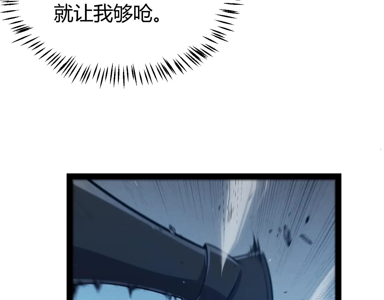 第289话 来自凌策的呼唤131