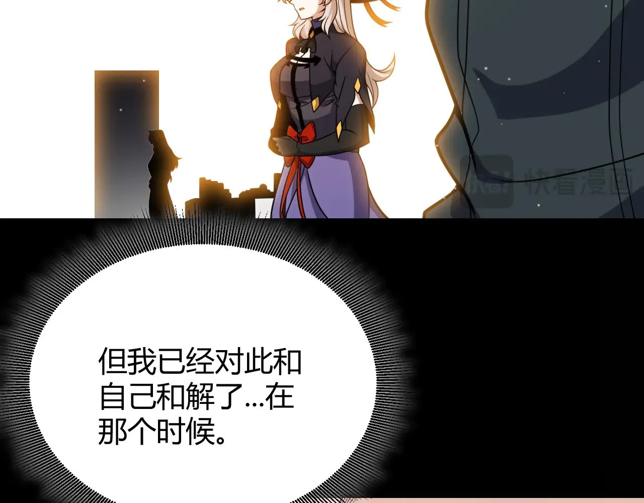 第299话 战胜心魔！122