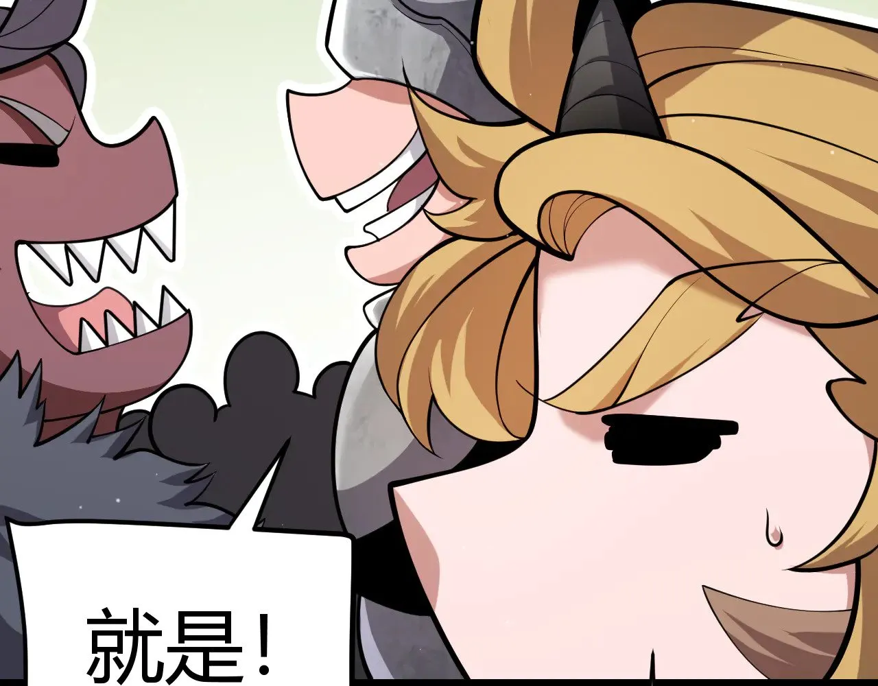 第295话 凌策的计划？29