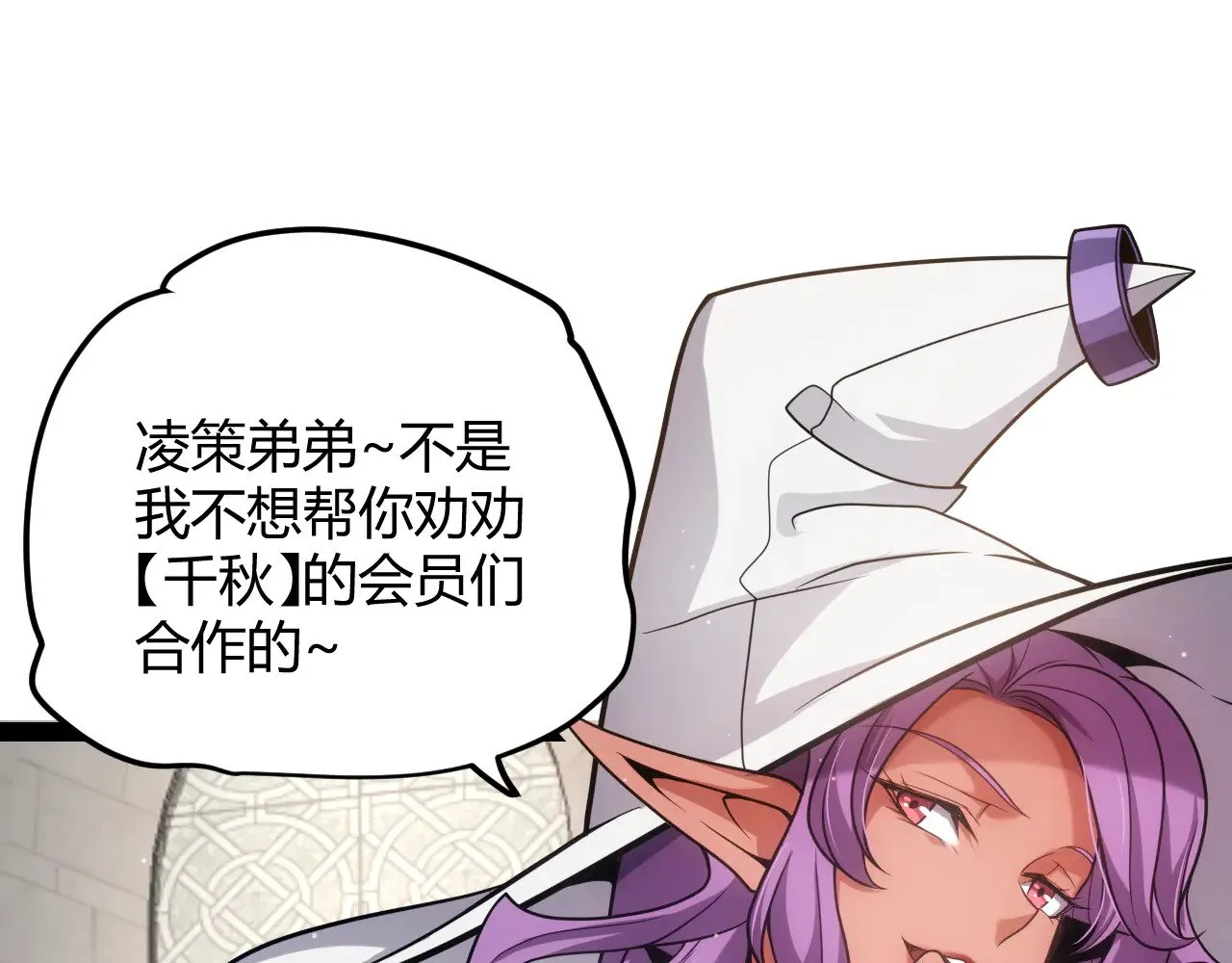 第286话 各方齐聚！130