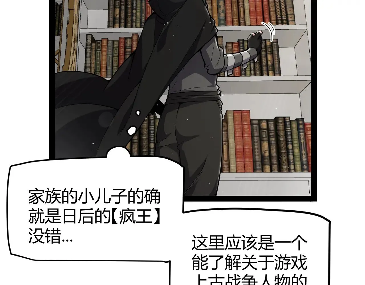 第281话 被复活的少女127