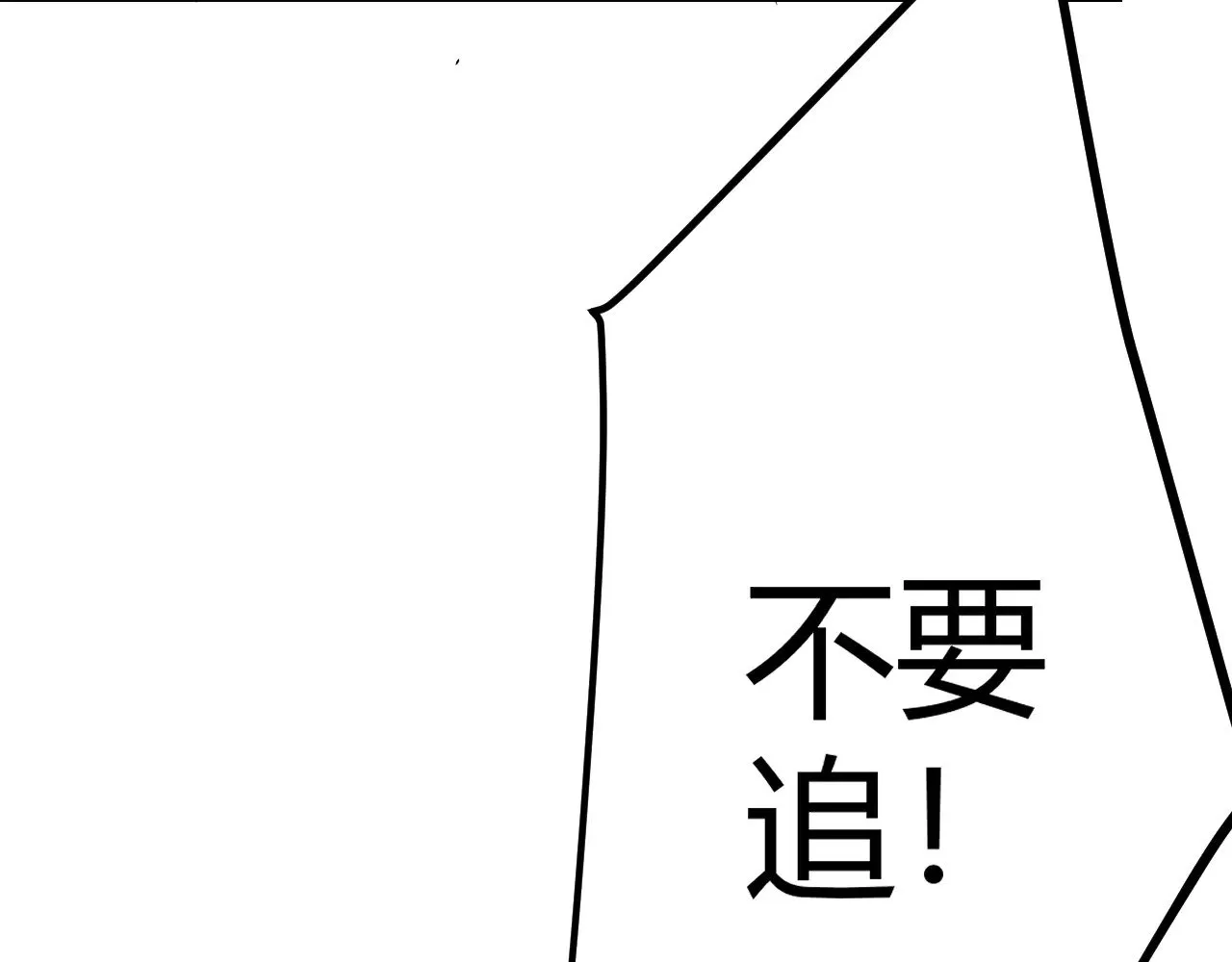 第294话 各点开花135