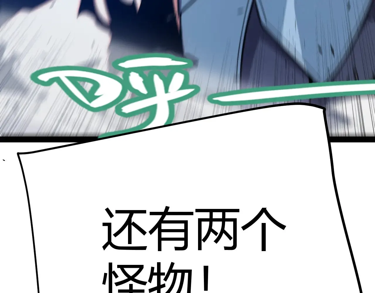 第284话 抓住我！我带你走！38