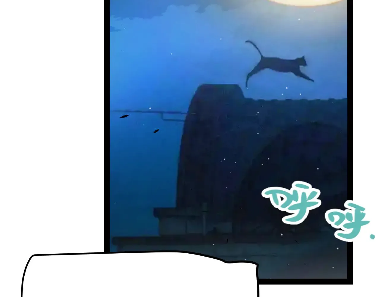 第291话 虚拟与现实的拉扯100
