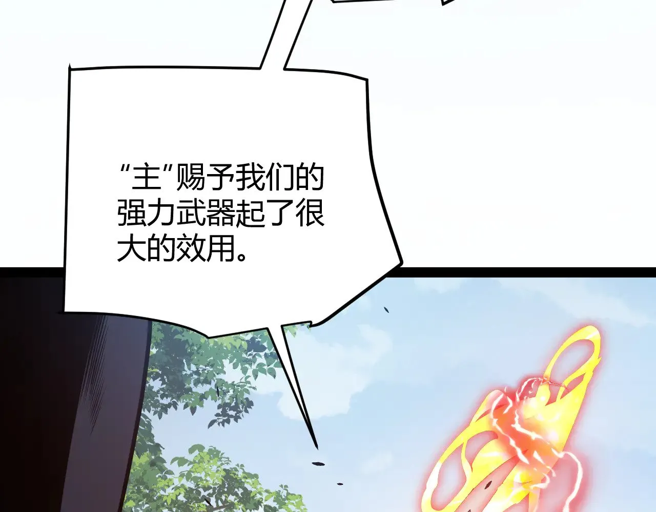 第300话 被暴露的计划？64