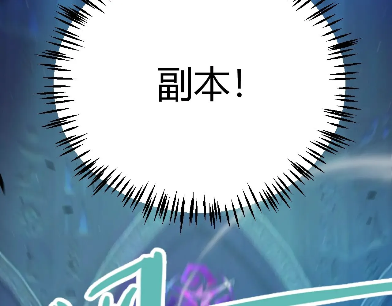 第287话 笼具一心的方法？98