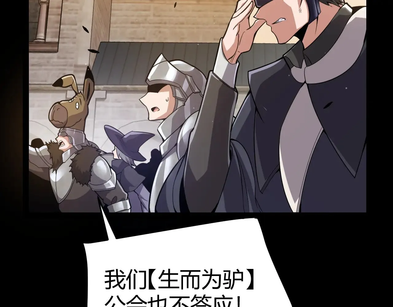 第287话 笼具一心的方法？38
