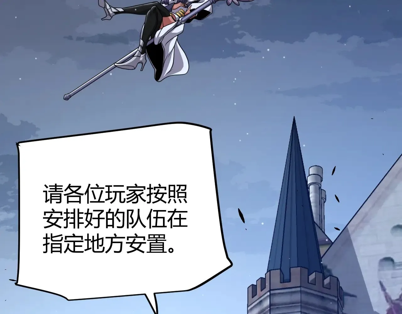 第287话 笼具一心的方法？110