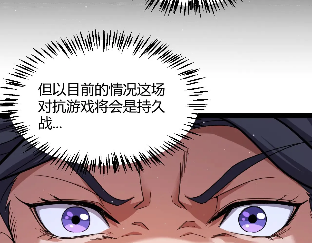 第300话 被暴露的计划？48