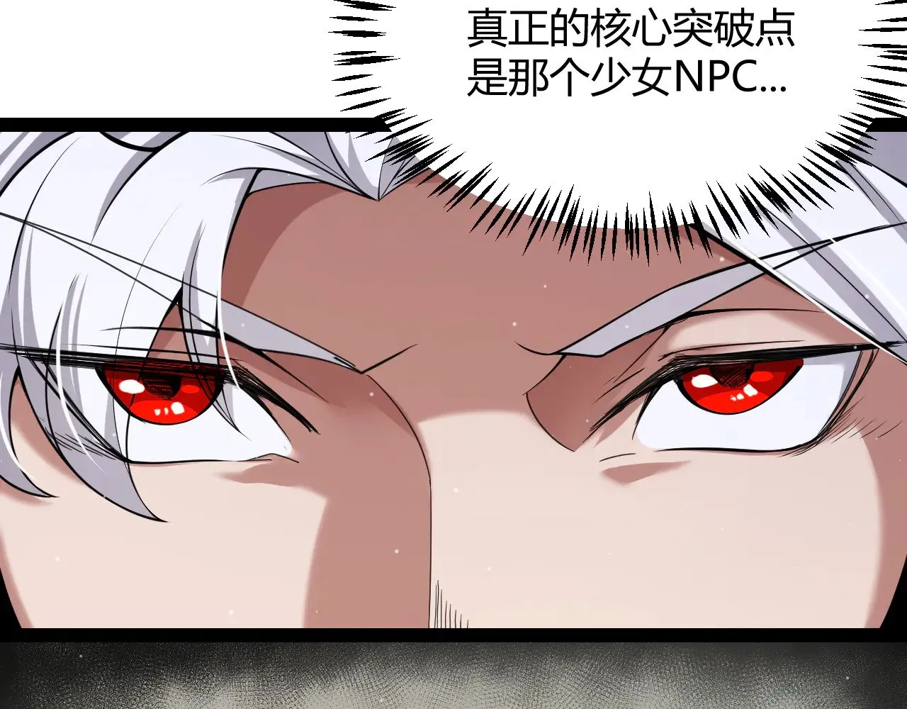 第295话 凌策的计划？76