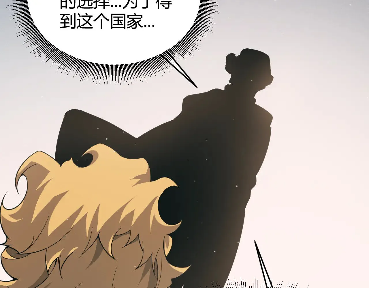 第283话 幻象中的爱167