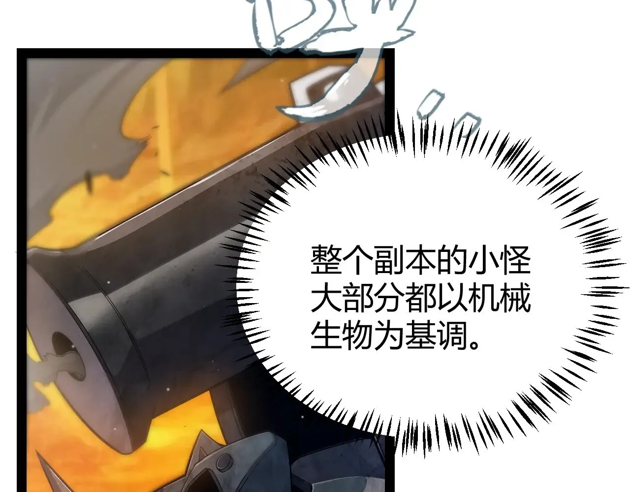 第288话 凌策的选择12
