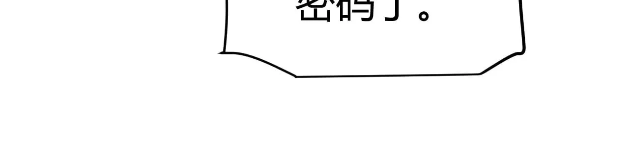 第281话 被复活的少女79