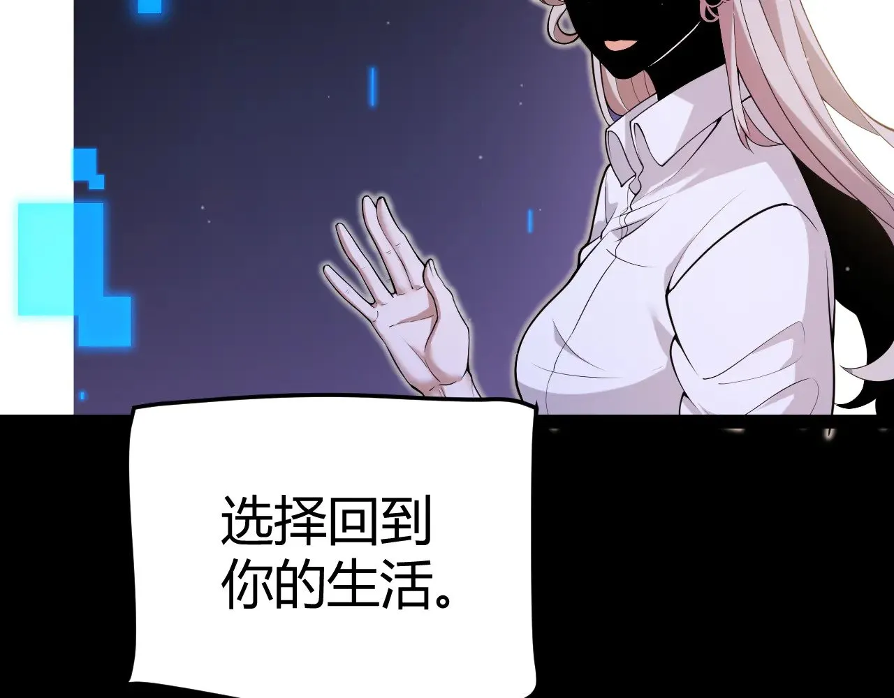 第299话 战胜心魔！117