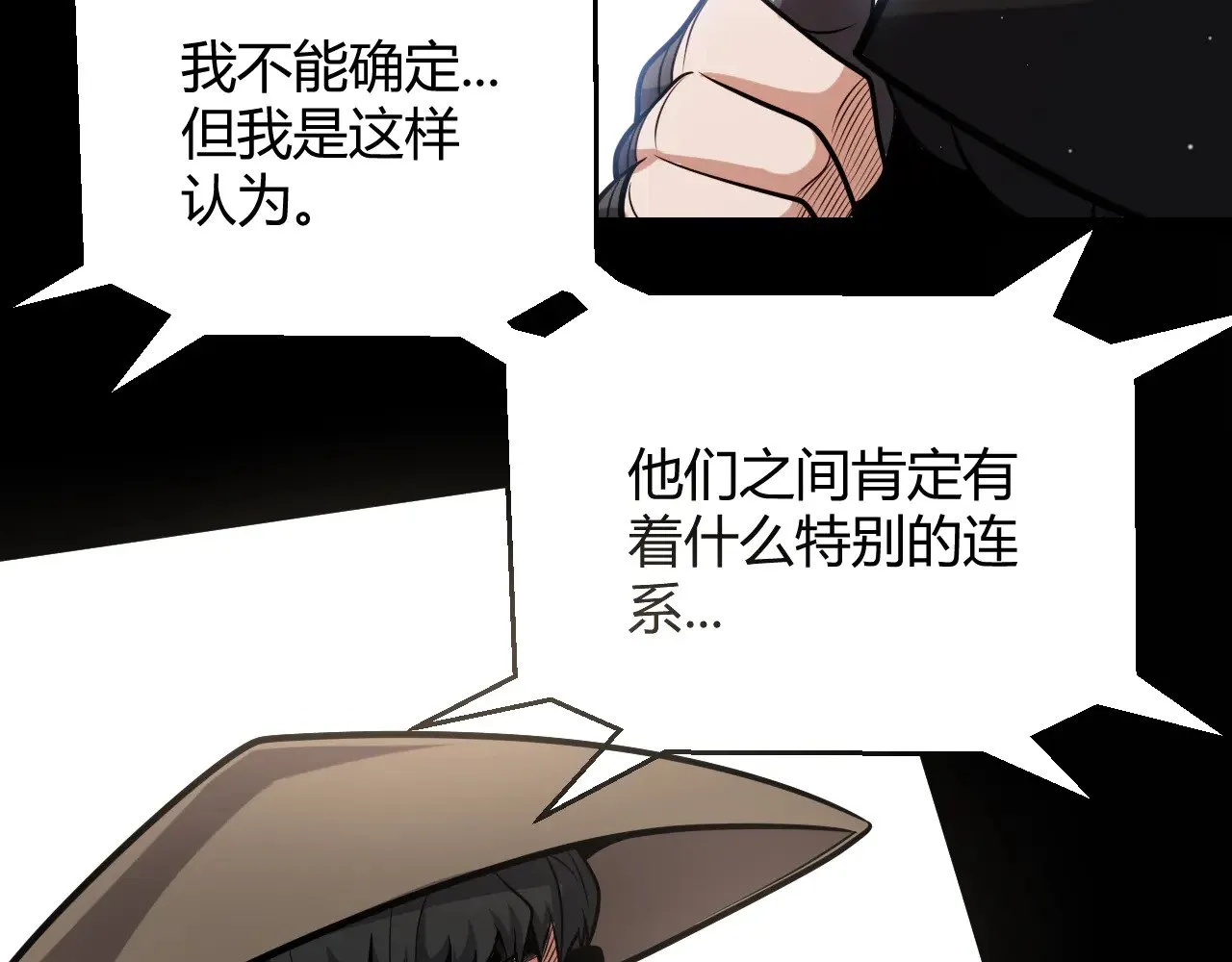 第294话 各点开花51