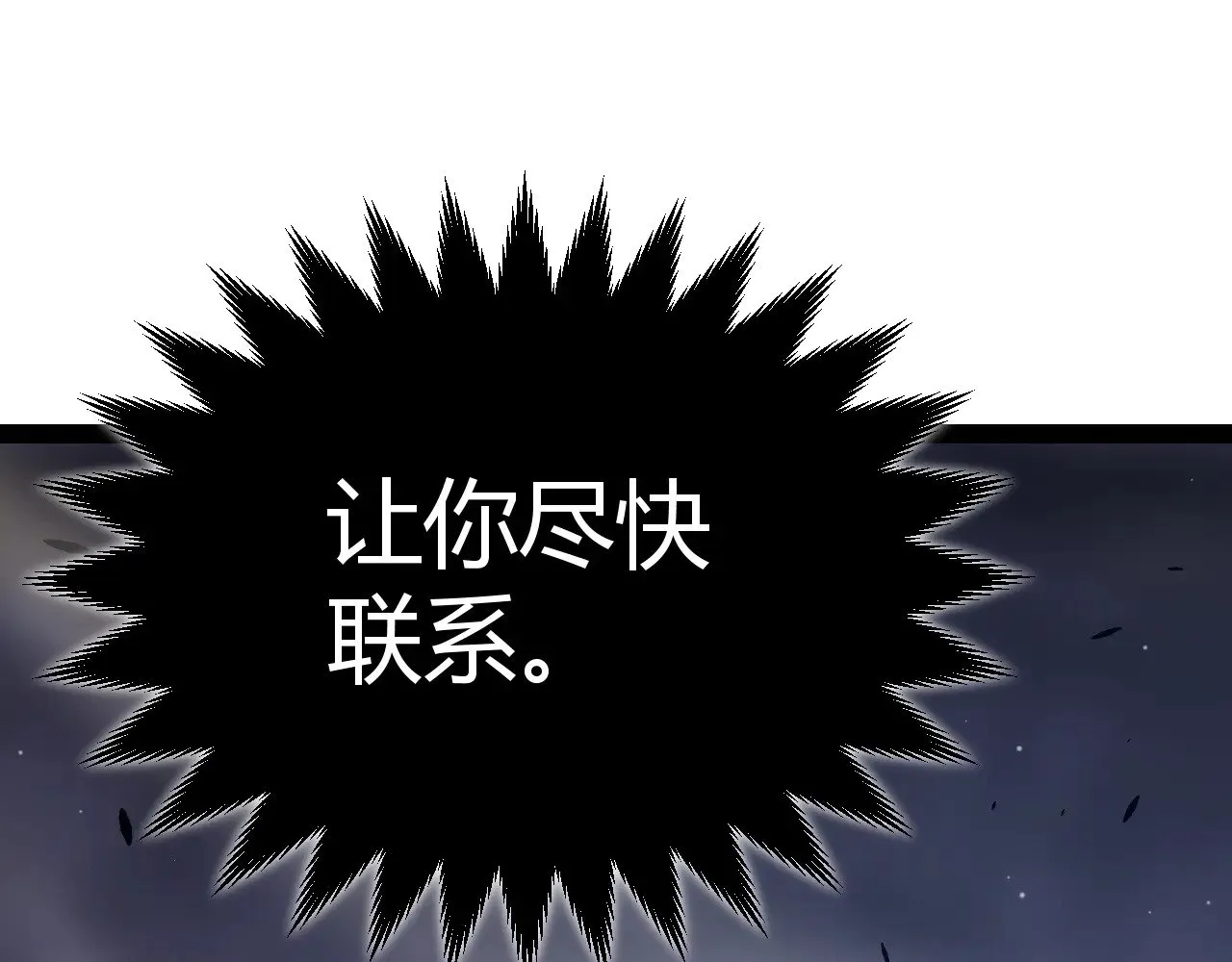 第290话 试探与坦白！187