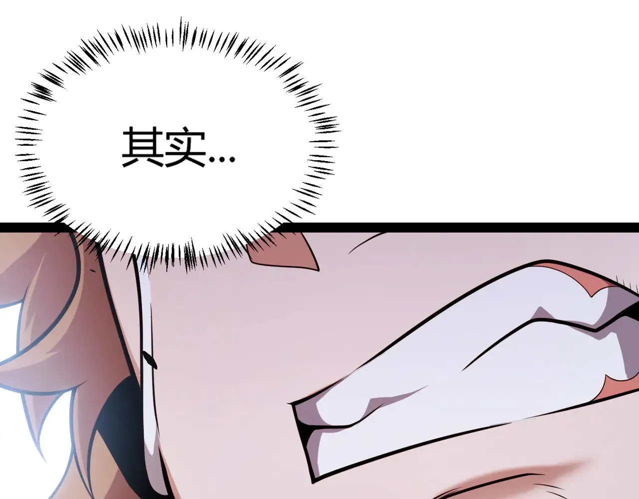 第284话 抓住我！我带你走！134