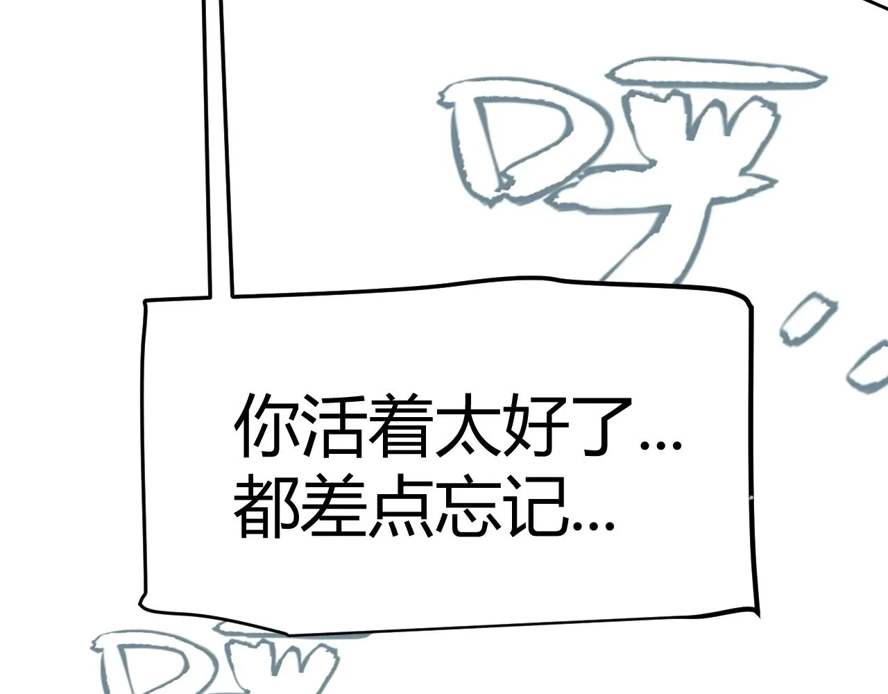 第286话 各方齐聚！39