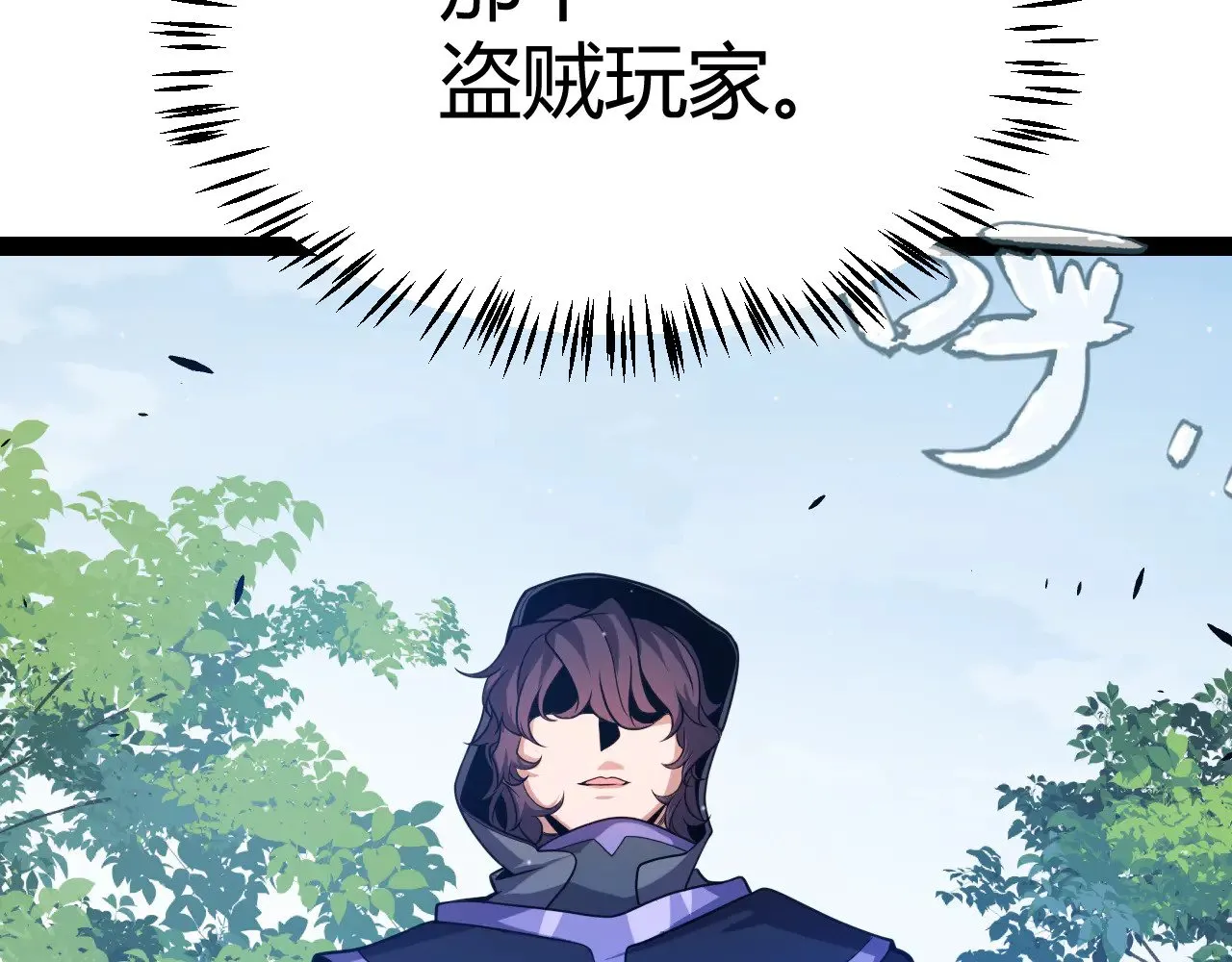 第300话 被暴露的计划？182