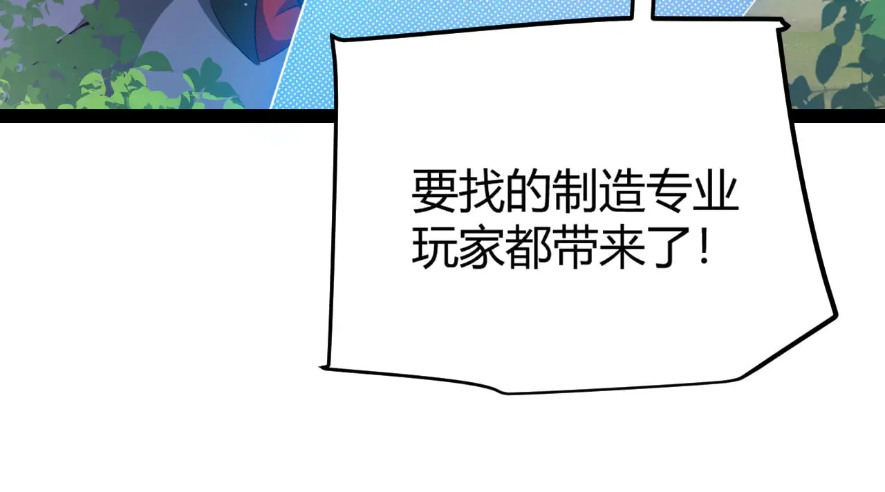 第290话 试探与坦白！152