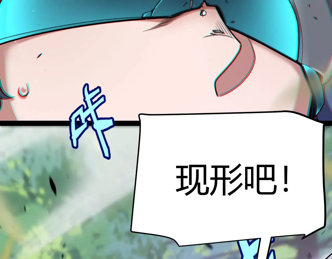 第293话 好久不见，老朋友130