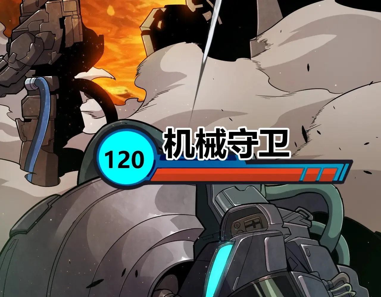 第288话 凌策的选择7
