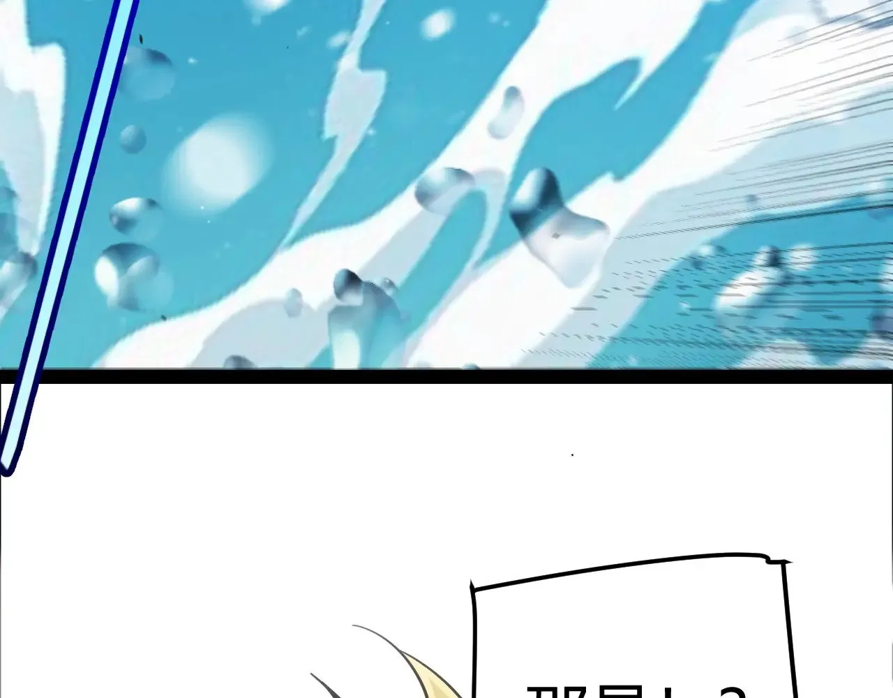 第296话 传送的秘诀！39