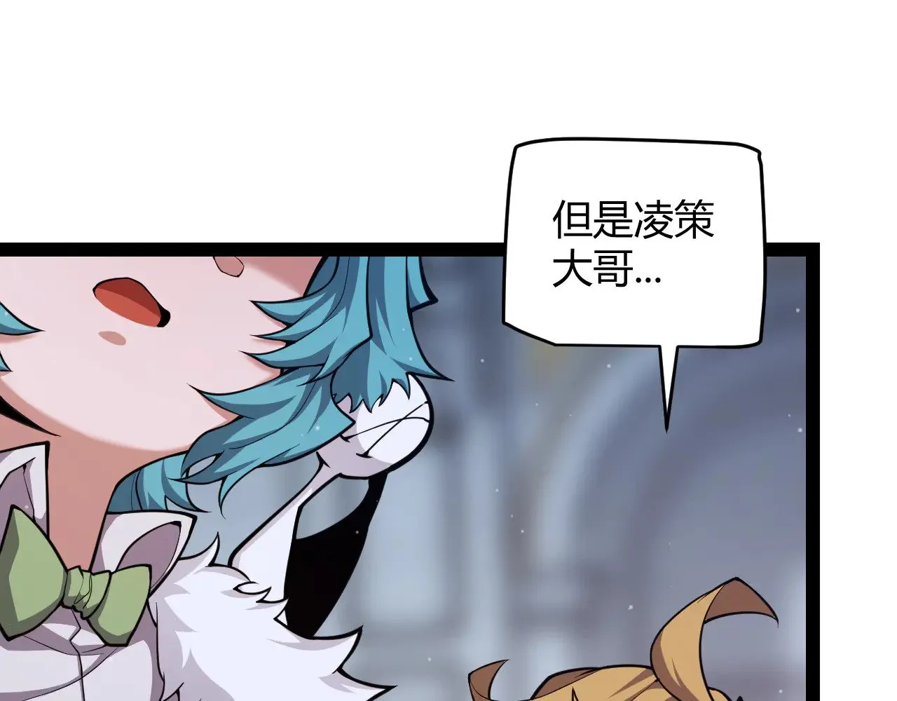 第298话 升级速度！161
