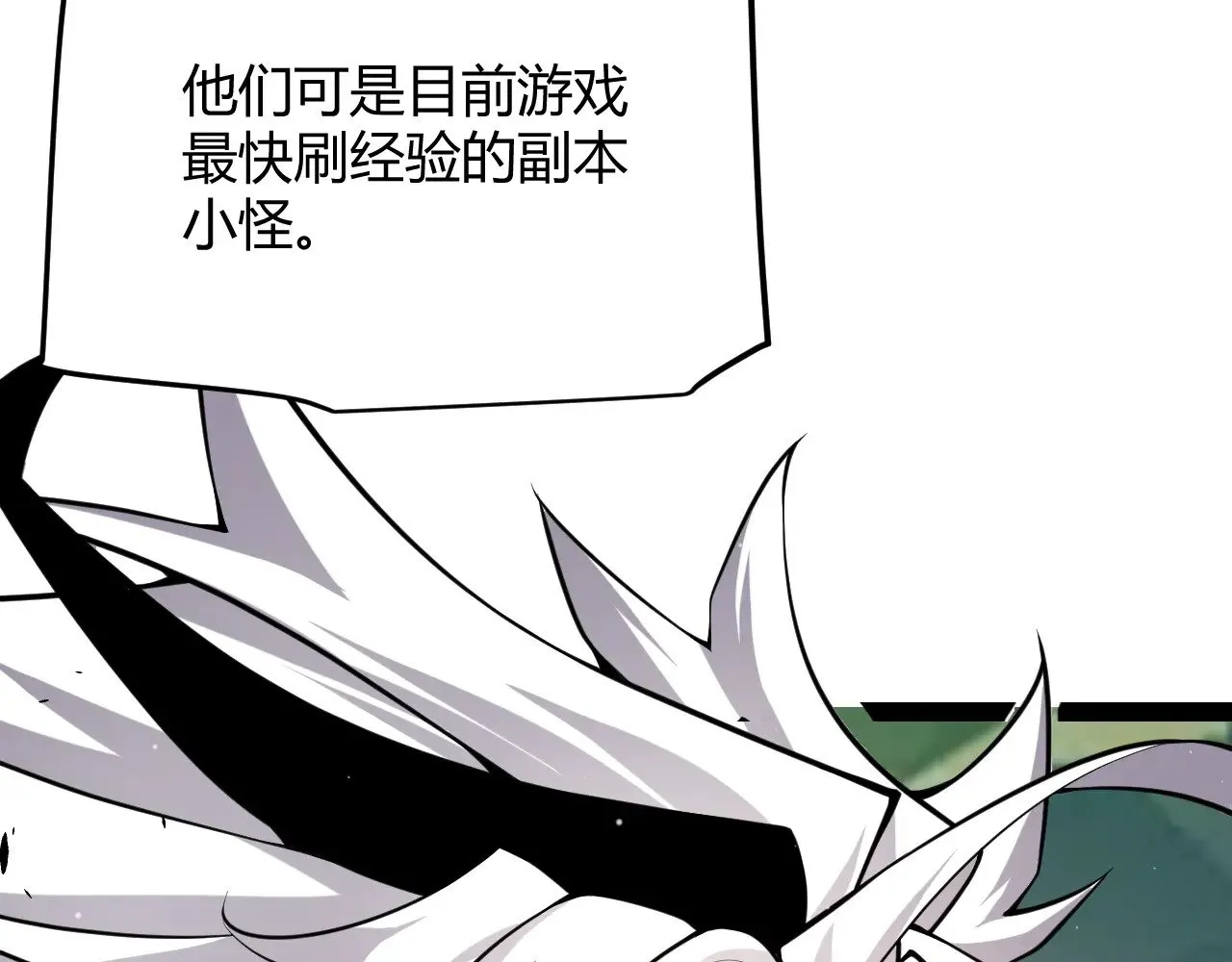 第297话 升级速度！90