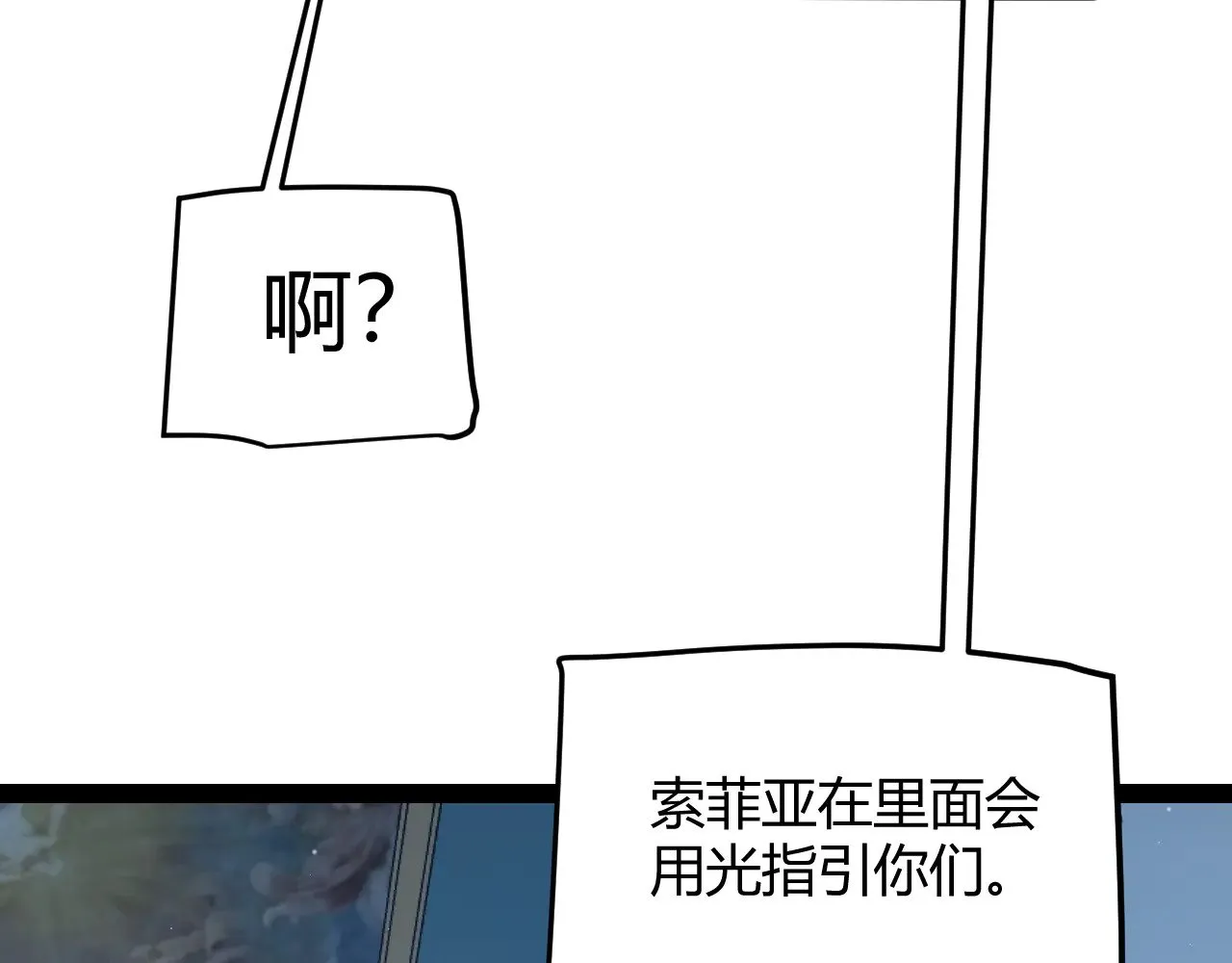 第298话 升级速度！169