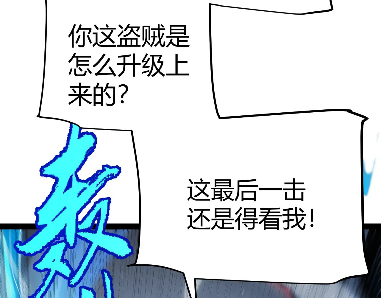 第284话 抓住我！我带你走！14