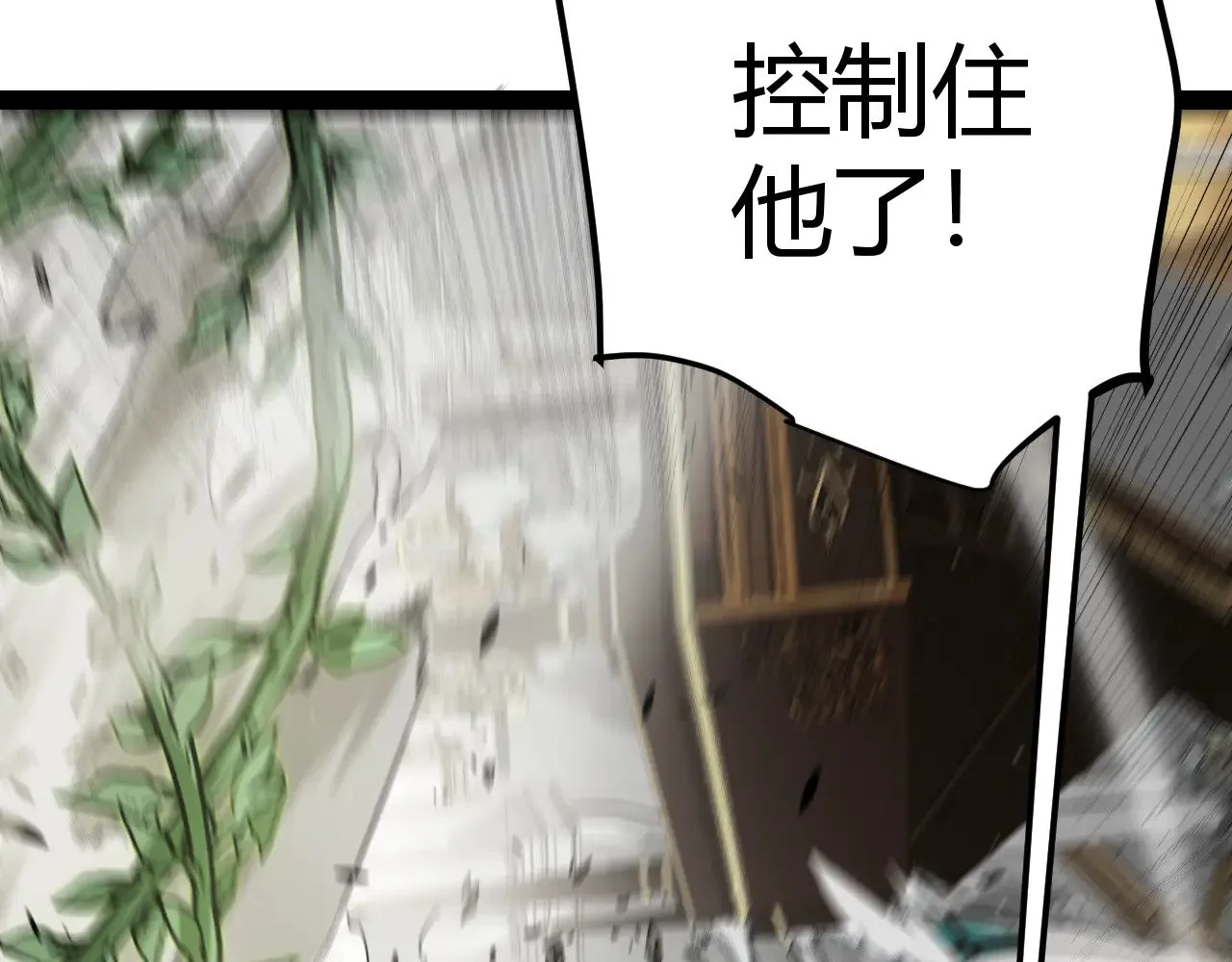 第283话 幻象中的爱6