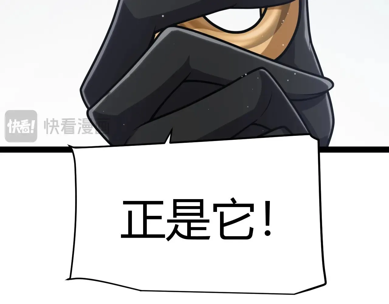 第281话 被复活的少女41