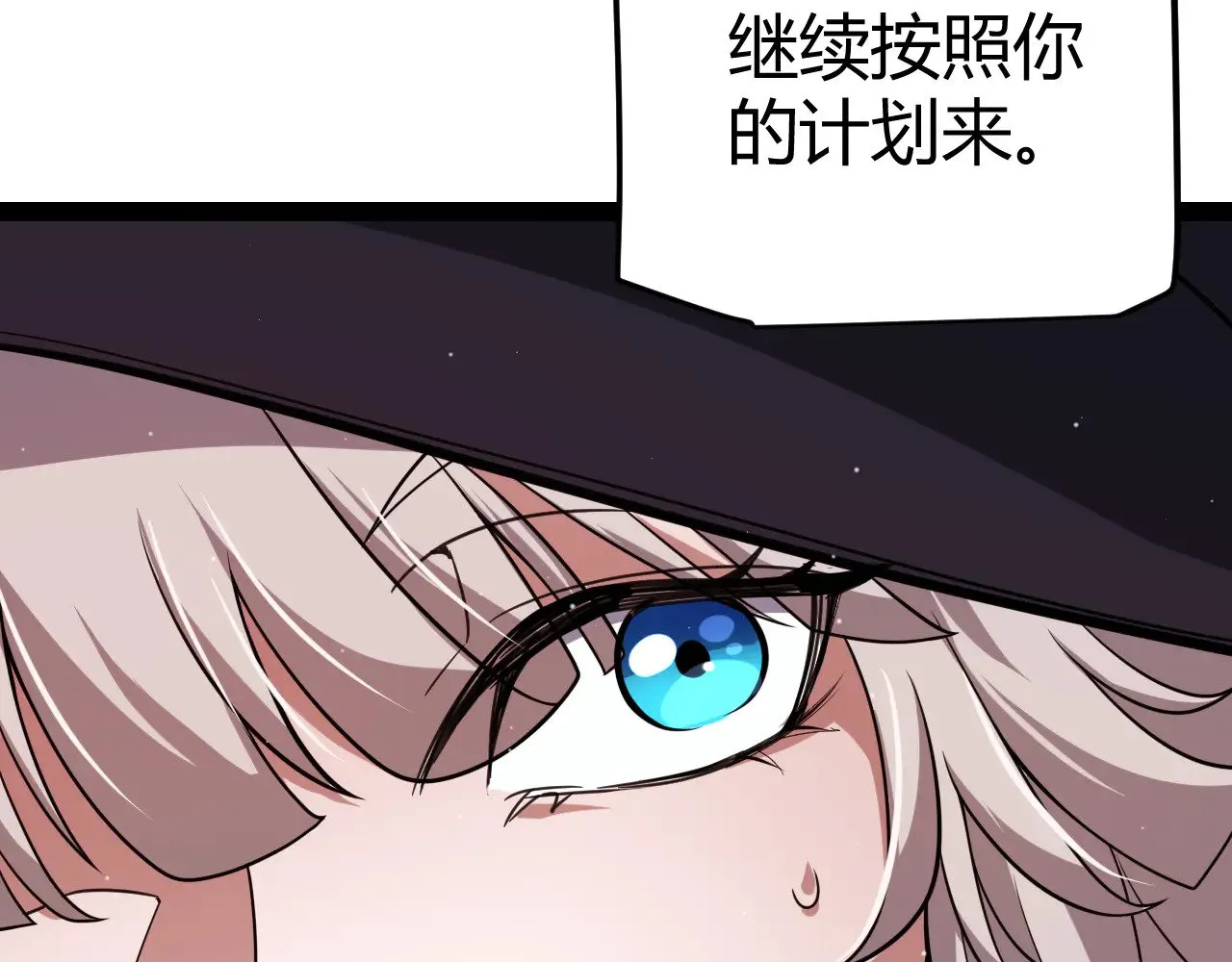 第286话 各方齐聚！136