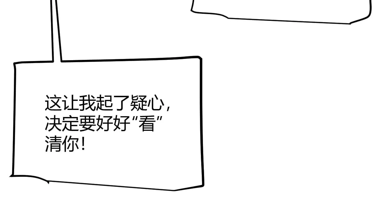 第293话 好久不见，老朋友176
