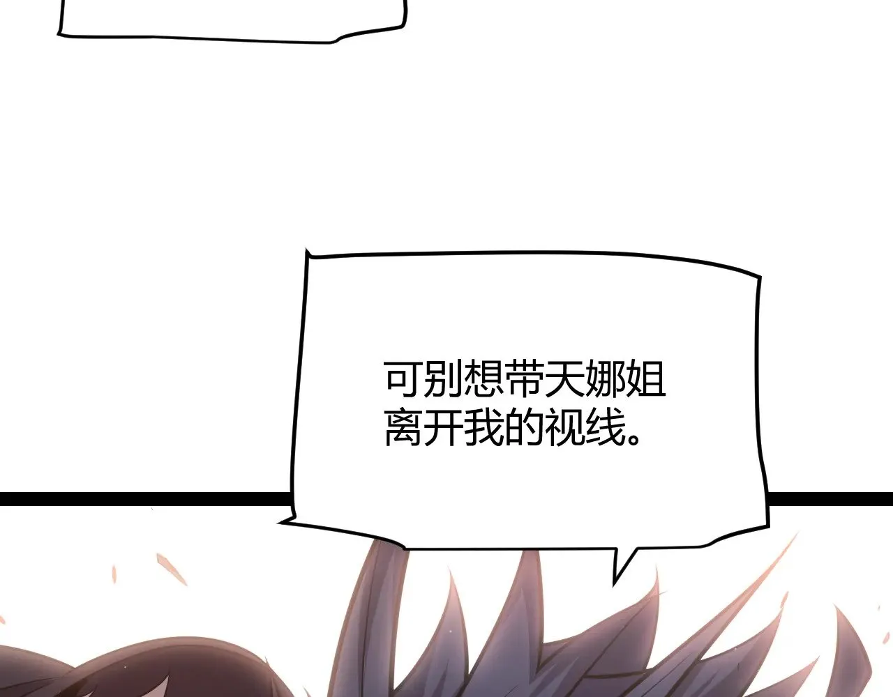 第293话 好久不见，老朋友77
