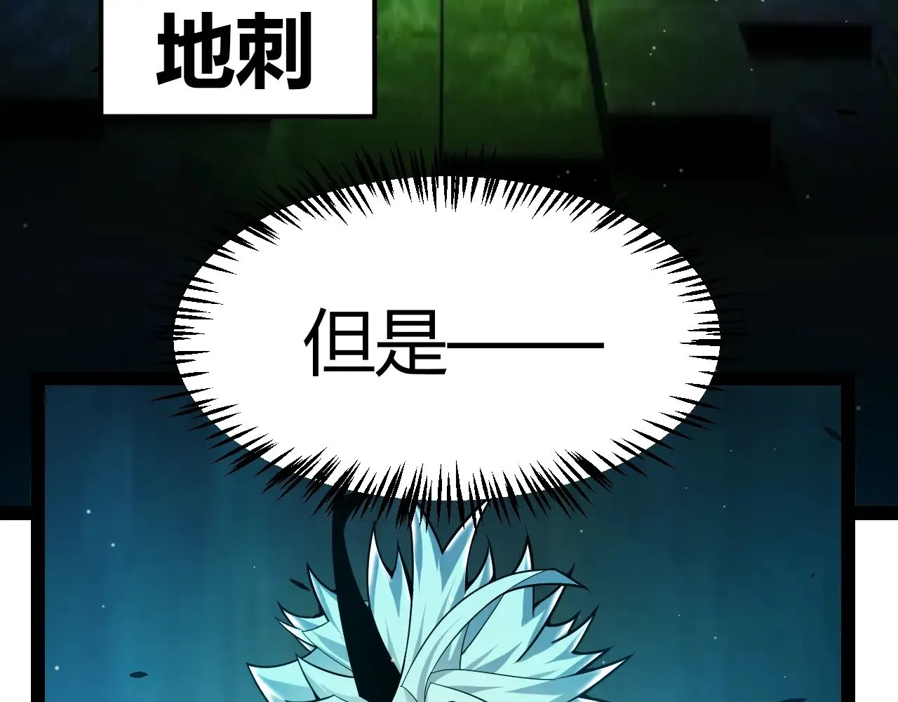 第289话 来自凌策的呼唤99