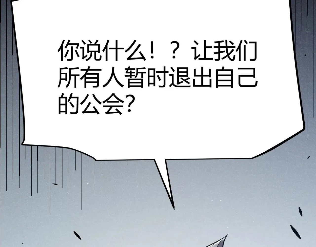 第287话 笼具一心的方法？27