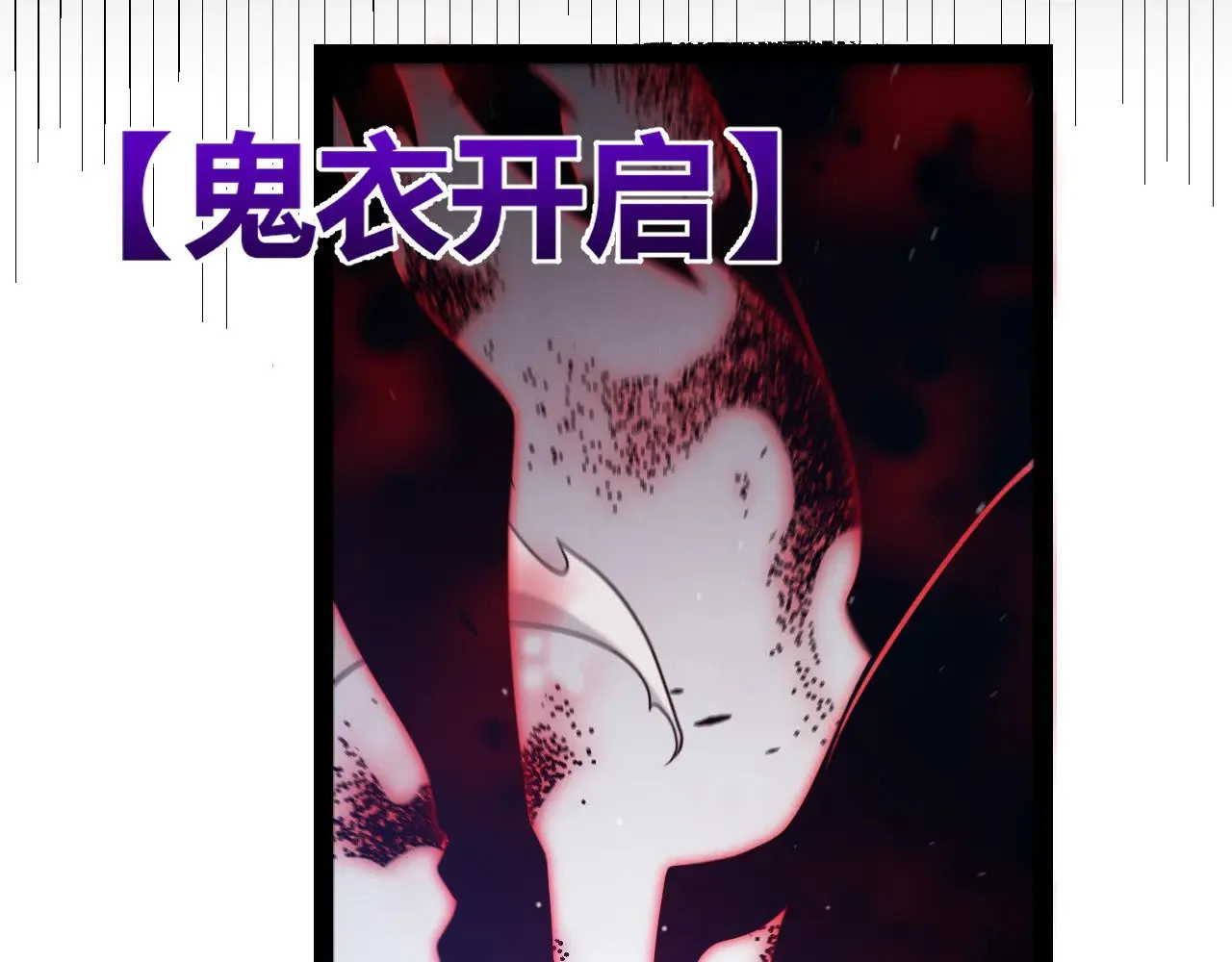 第294话 各点开花58