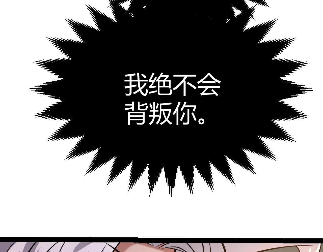 第288话 凌策的选择180