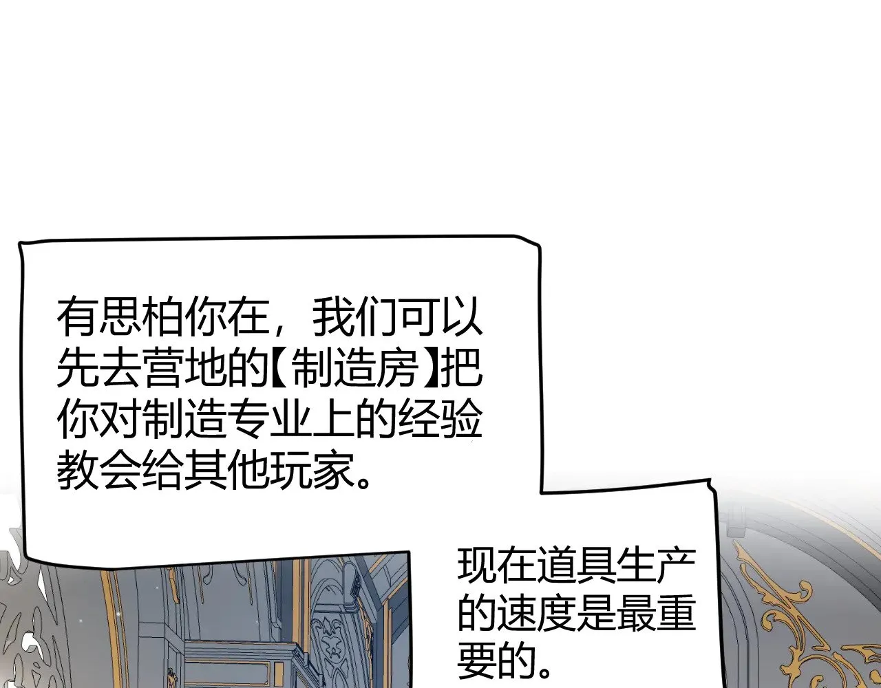 第294话 各点开花60
