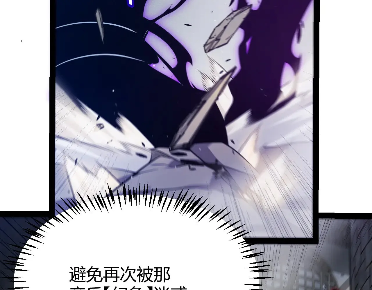 第283话 幻象中的爱106
