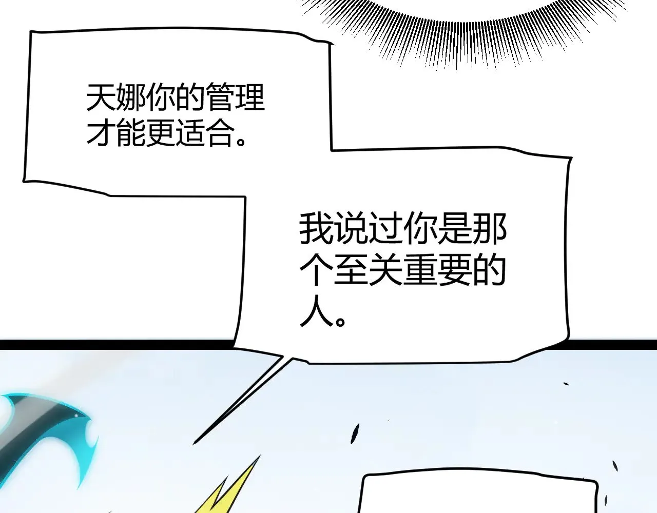 第285话 回归的天娜！165
