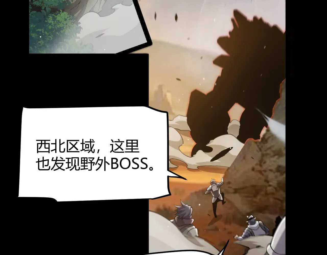 第292话 一致的目标！176