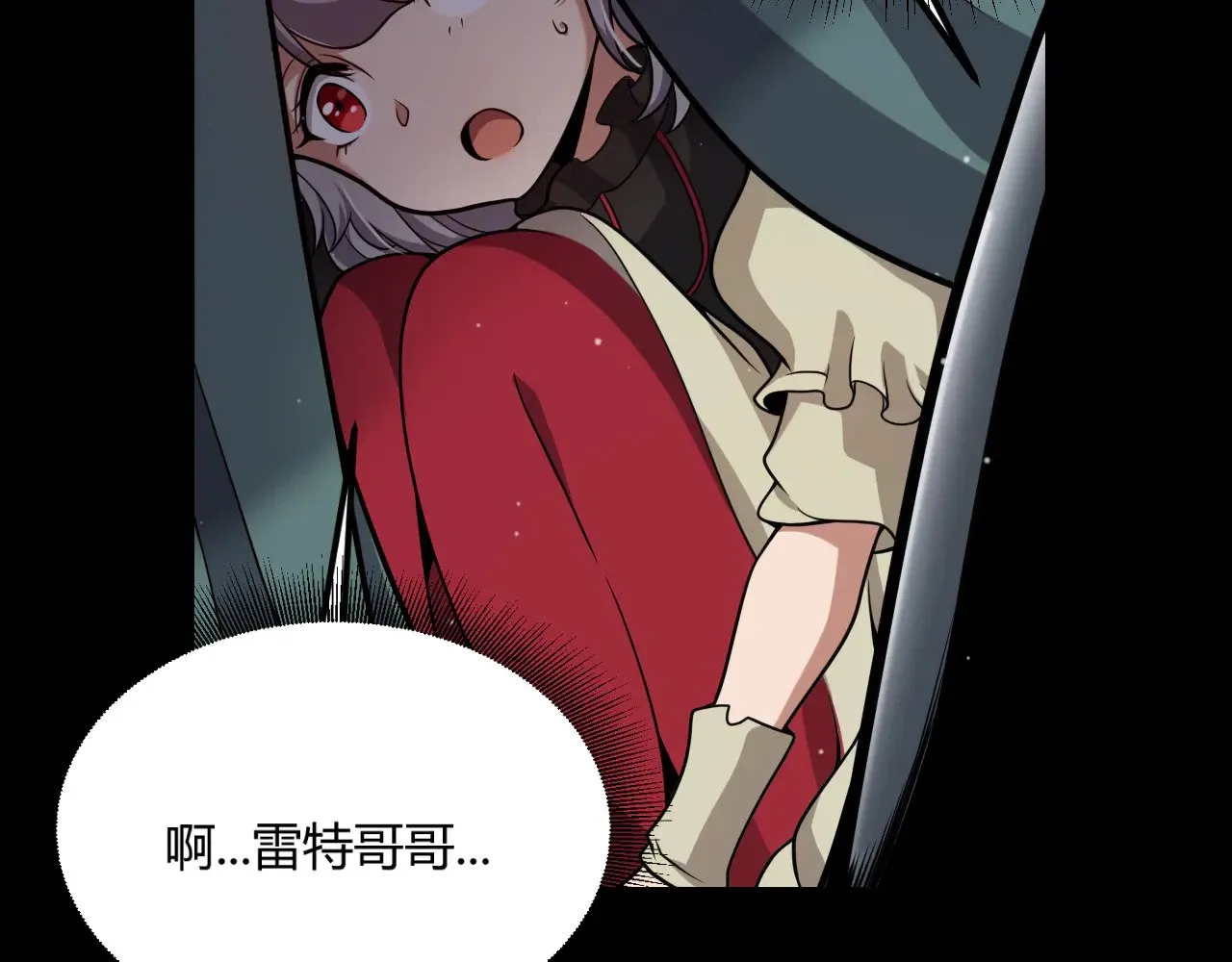 第298话 升级速度！75