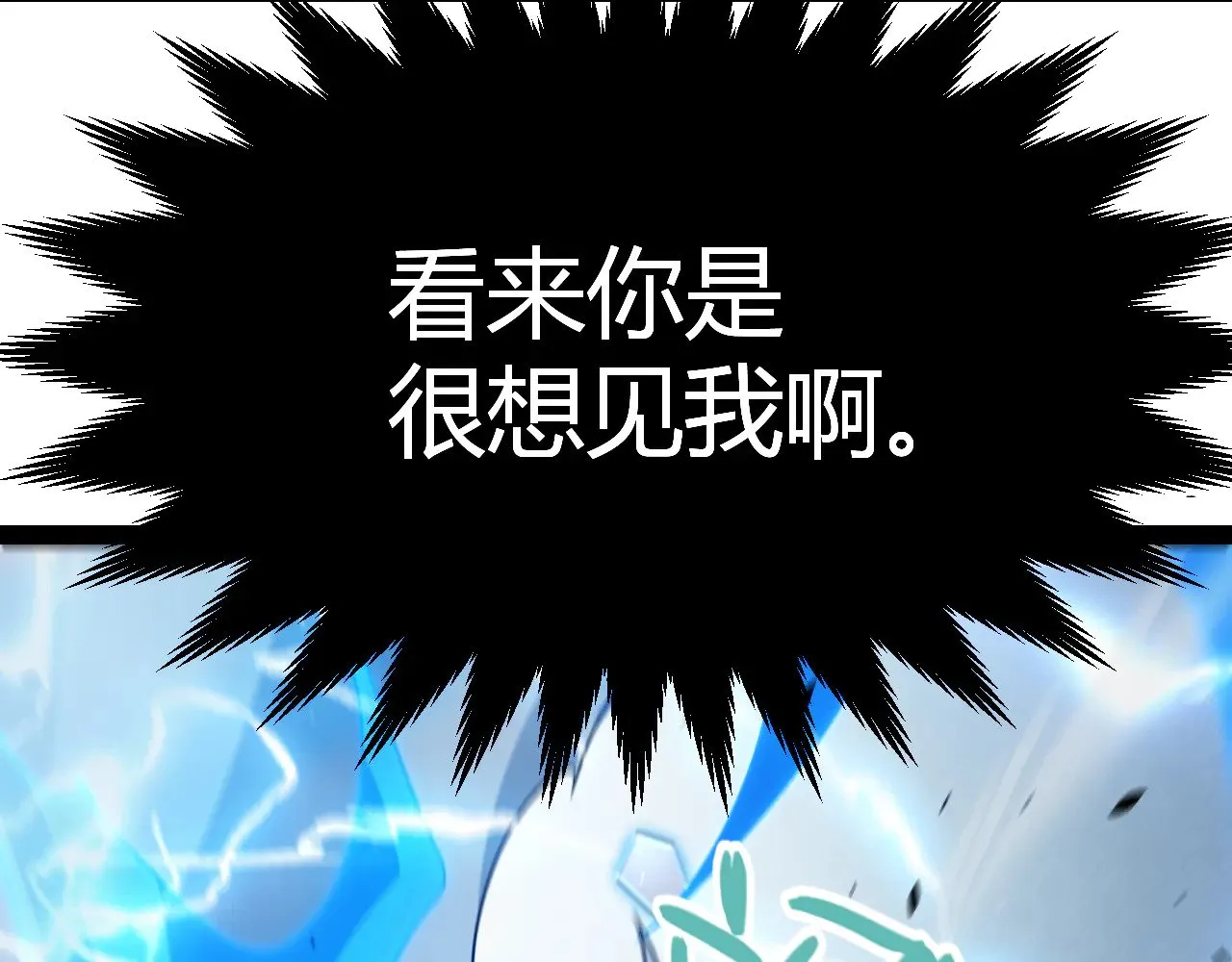 第294话 各点开花85