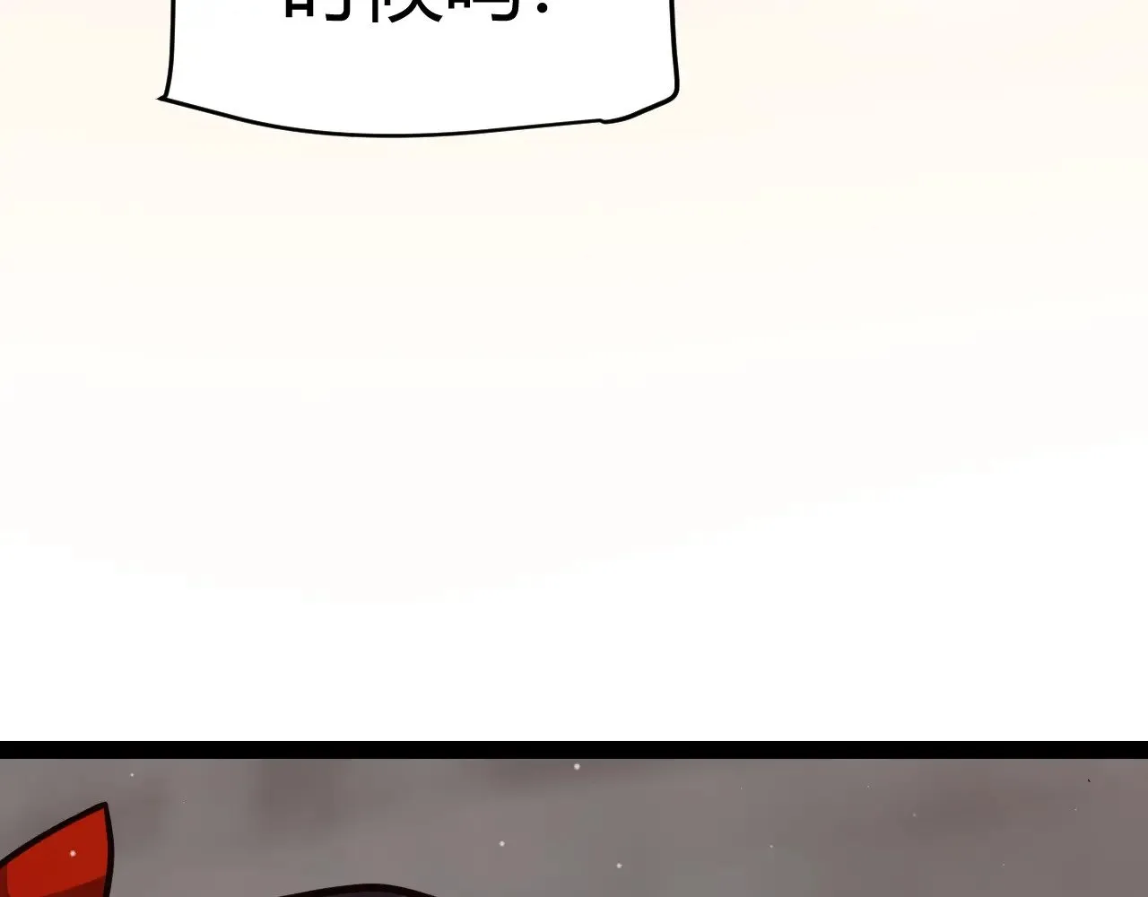 第289话 来自凌策的呼唤26