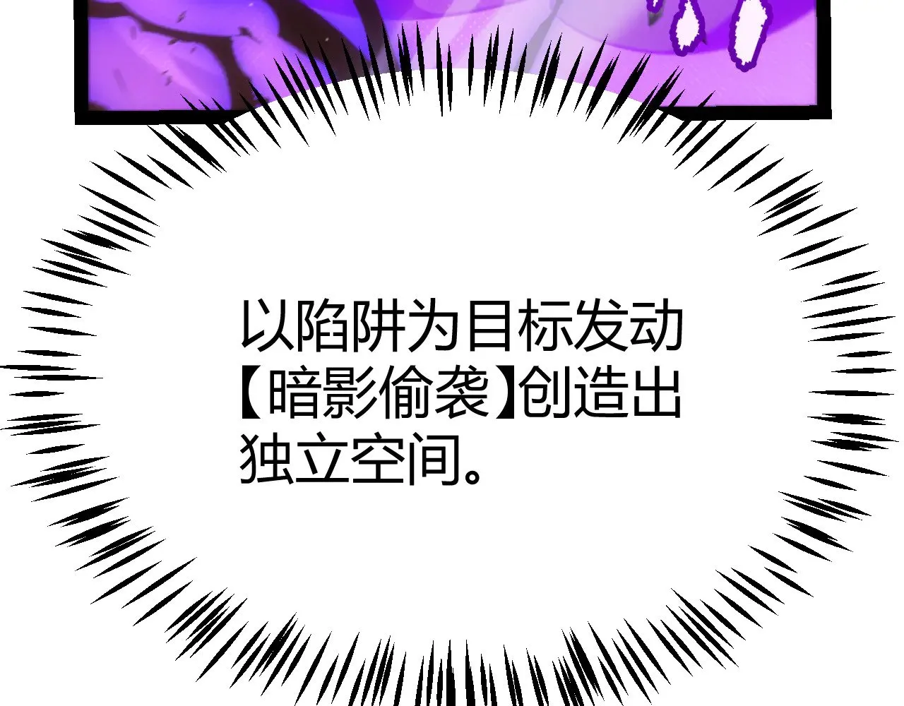 第290话 试探与坦白！41