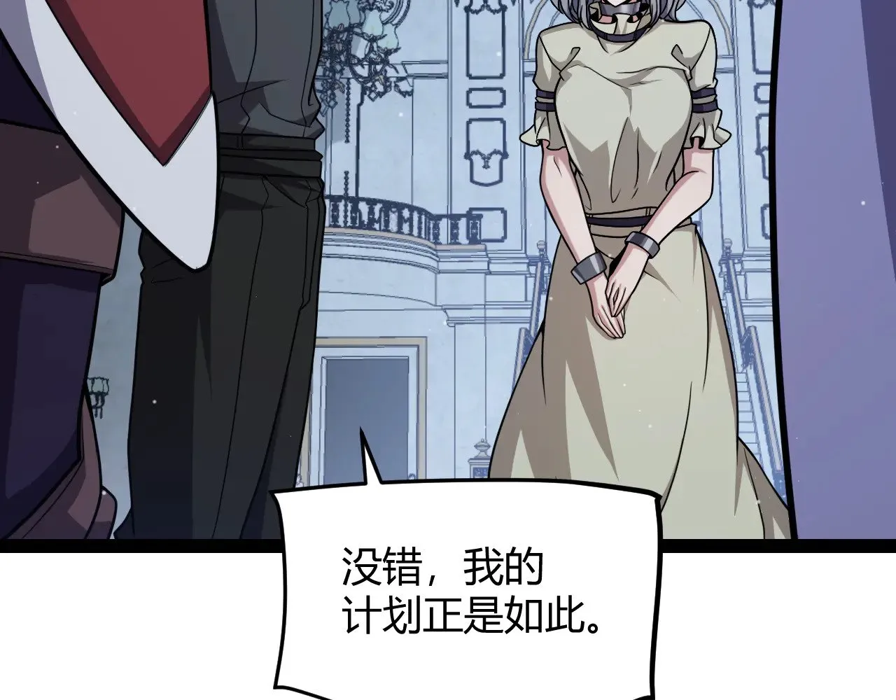 第298话 升级速度！126